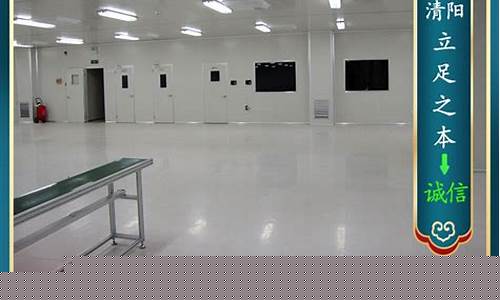 苏州洁净车间装修总包公司电话(苏州净化工程洁净室)