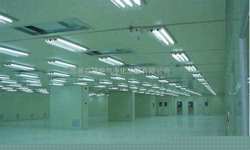 苏州恒温恒湿无尘车间装修价格(苏州恒温恒湿无尘车间装修价格)