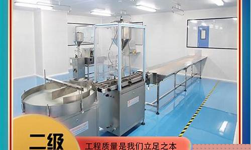 苏州医药洁净厂房装修(医药洁净厂房设计)