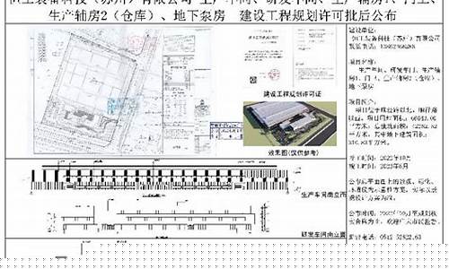 苏州车间房工车间车间装修公司(苏州厂房装修)